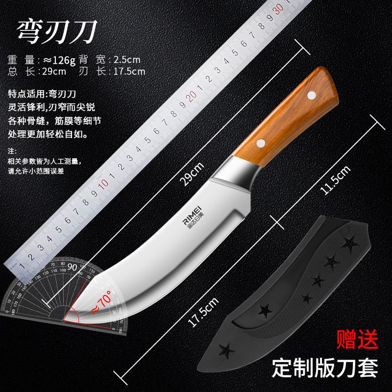 Cuchillo de corte de hueso de cocina Jinda Rimei cuchillo de corte comercial de carne de ganado cuchillo de corte de cerdo de corte de acero de alto carbono