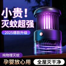 BlueLight Fan Bug Killer���ß�늓�ʽ�Ԅ�����ʽ���Ñ���oݗ��