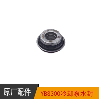 Pump Cover Impeller, Motorcycle engine and accessories - water-seal