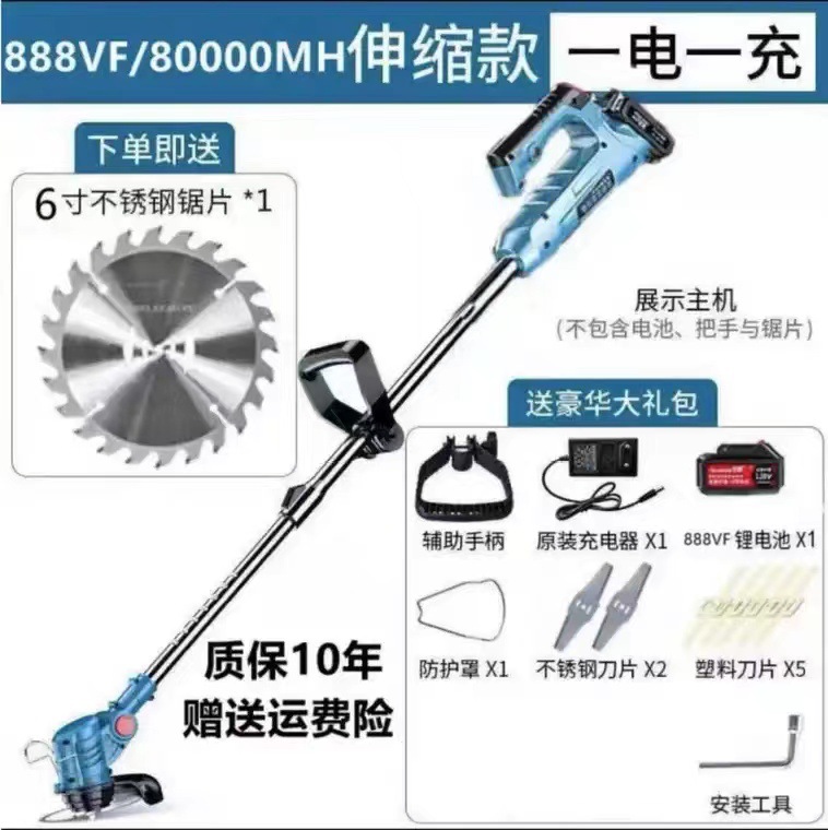 电动割草机手持无线充电除草机园林草坪家用修剪电动锂电除草机