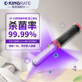 杀菌灯管;水杀菌消毒;杀毒灭菌设备