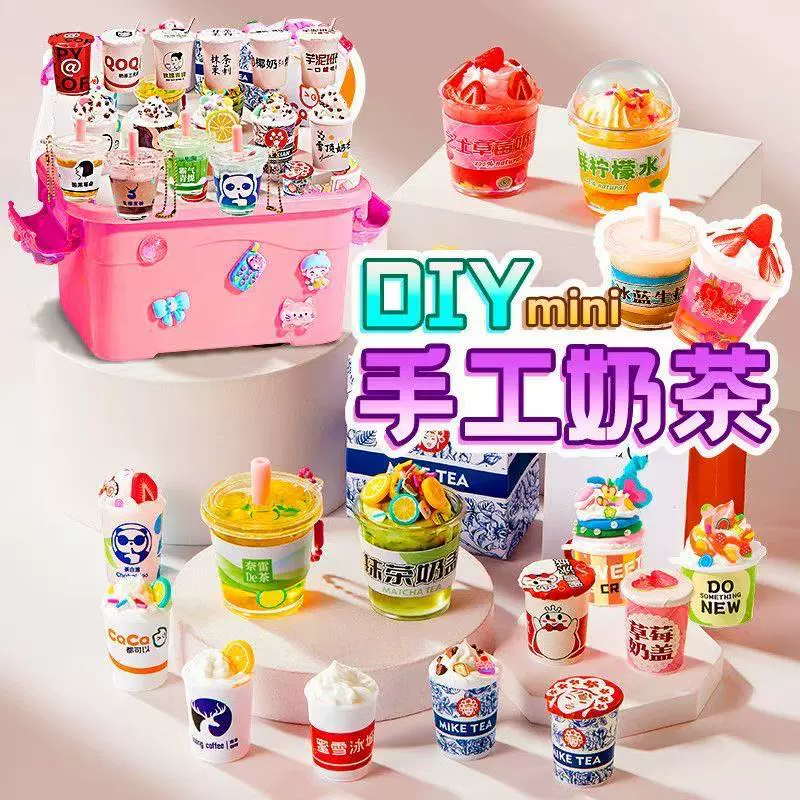 Мини-чашка чая с молоком ручной работы