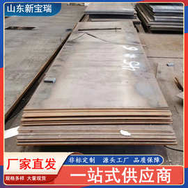 合金结构钢板现货15CrMo  42CrMo 40cr高强度合金板 65mn弹簧钢板