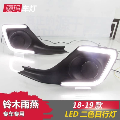 daytime running lights to guide the – Fog lamp