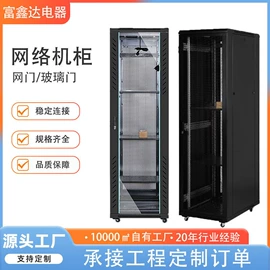 网络机柜;机柜插座