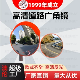 道路减速设备;路障;防撞设施
