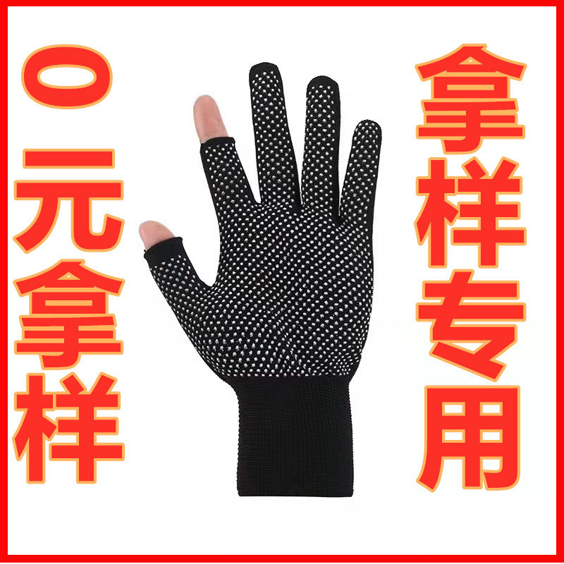 露2指尼龙针织点珠手套半指点塑劳保打包防滑烧烤隔热尼龙漏指款