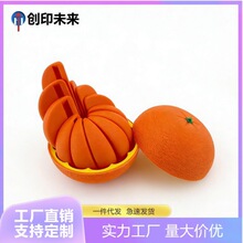 �≺���Ӕ[��3d��ӡ���ˮ��ģ�ͽ≺���