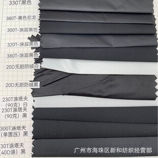 210T300T330T400T��������q��đ����q����đ��q�����ﲼ���l