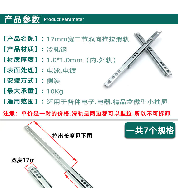 详情页1_03.jpg