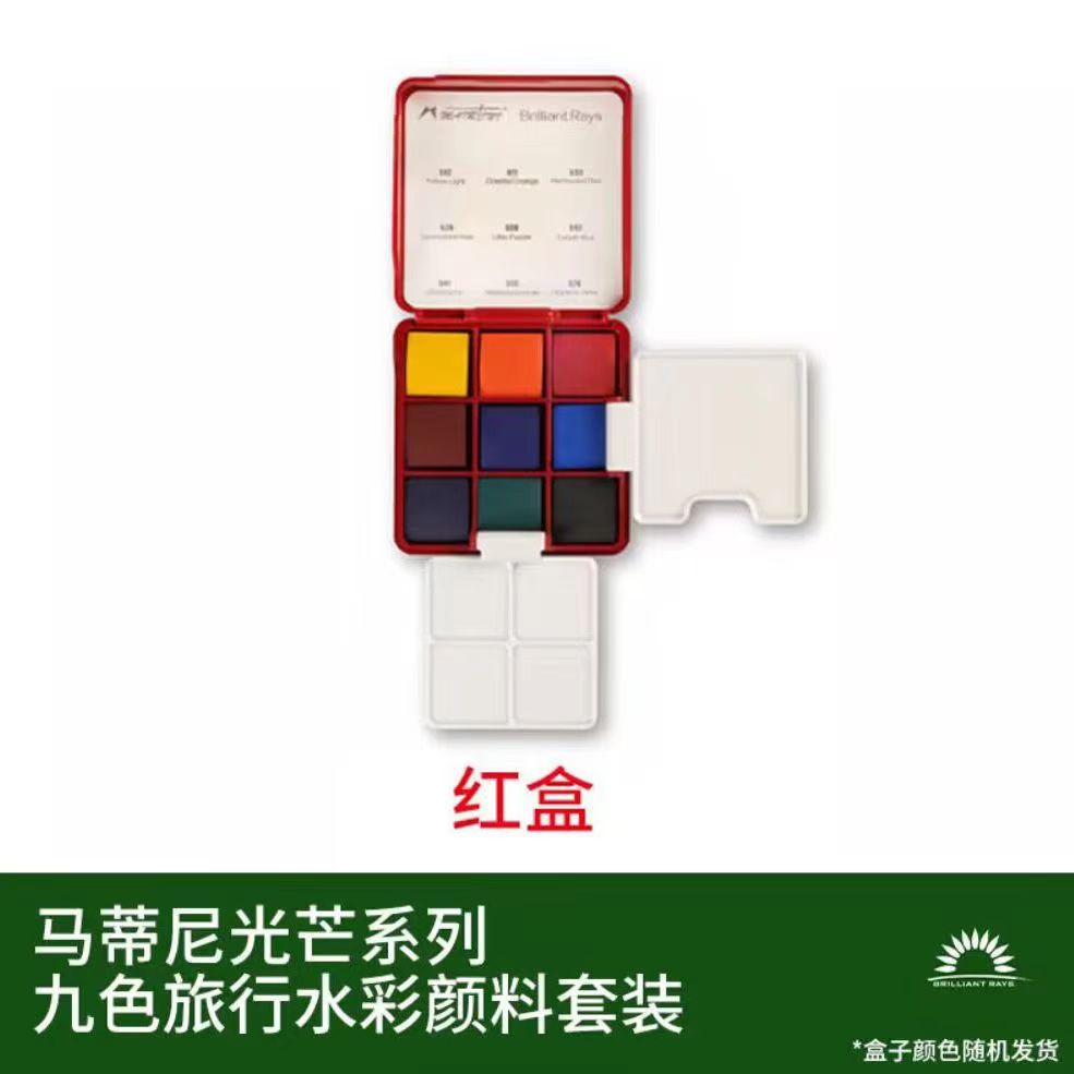 Caja Roja de 9 colores