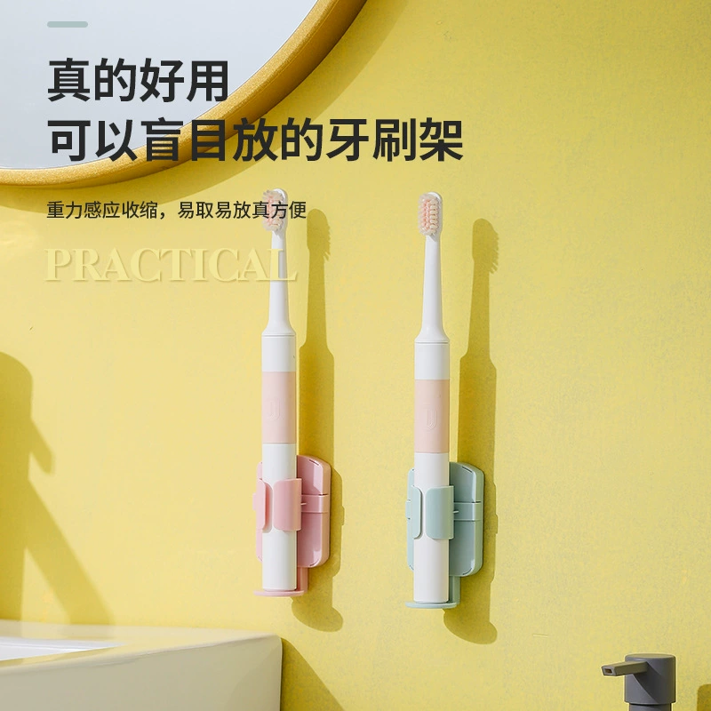 Настенный держатель для электрической зубной щетки с клейкой основой, регулируемый по высоте, для ванной комнаты, без сверления