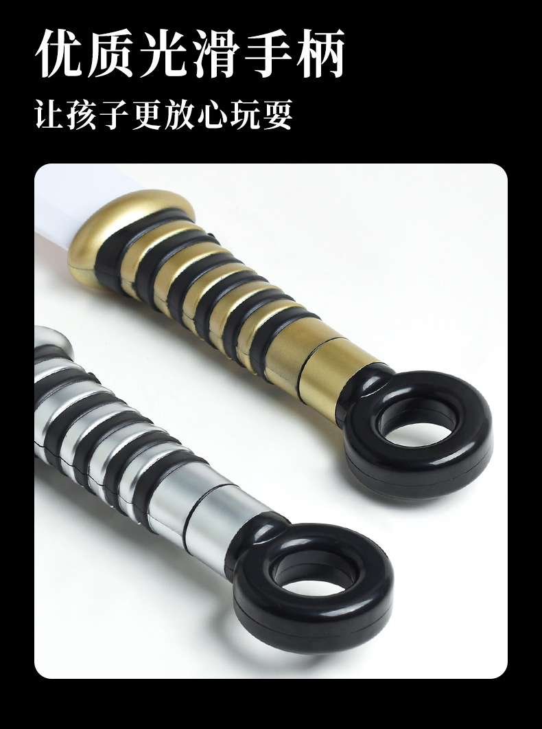 发光大刀---修改_07