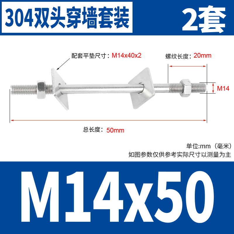 304ステンレスは壁を通してねじを長くします。ダブルボルトはネジの2つのスクリューのナットの平パッドのM3-M16を通します。|undefined