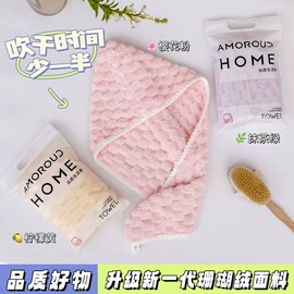 毛巾礼盒装;毛巾套装;浴巾、沙滩巾