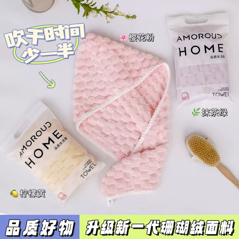 慕凡朵金龟绒干发帽吸水速干发巾加厚浴帽洗头发毛巾擦头巾包头巾