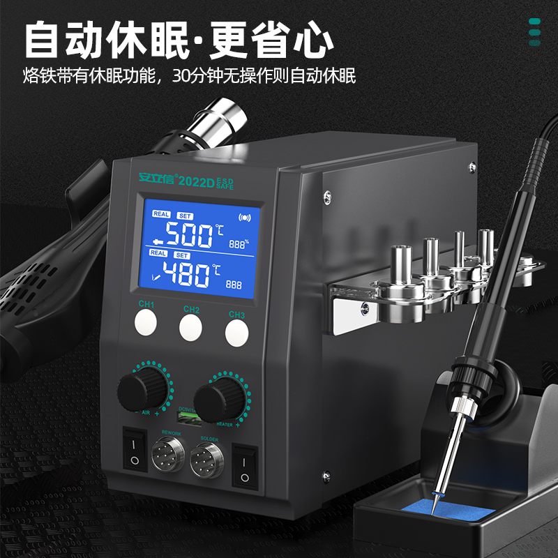 Ericsson pistola de aire caliente desmontaje de soldadura 3 - en - 1 2022D soldadura de hierro eléctrico sin plomo soldadura de reparación de computadoras móviles soldadura