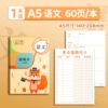 A5 Chinese (Page 60 per book)