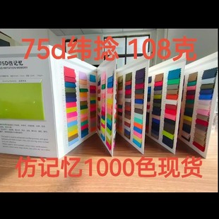 75D������ӛ��ȫ����q���޷����Ь�Ӿ�����ӛ�����ϼ�����ӛ��