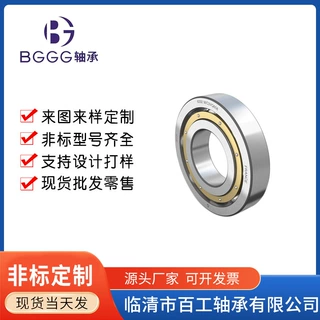 QJF1022 7021B 7022B 7024B 7026B 7028B 7030B 7032B 7036B 轴承