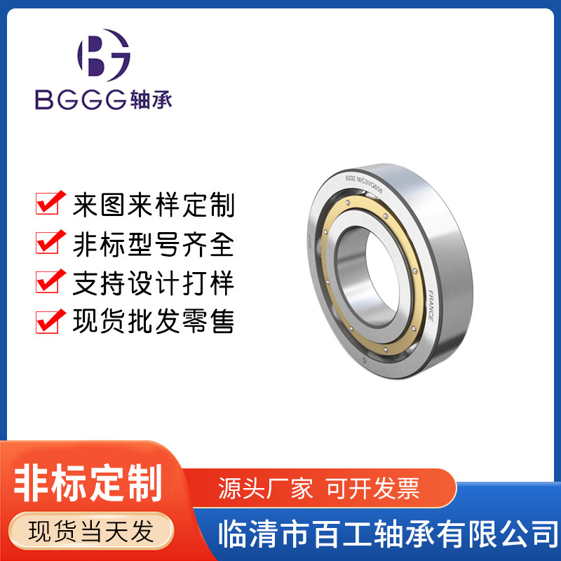 轴承 3205 3206 3207 3208 3209 321 0 1 2 3 4 5 6 ATN9 A-2RS1