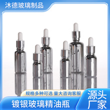 30ml��y����ƿ50ml���AҺƿ���yƷС��ƿ10ml�ιܲ���ƿ�S�����l