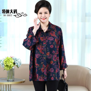 2023 New Flower Plus Fat Mother's Shirt Women's Seven-sleeve Mid-old New T Summer Top Korean Style Elegant Too Shirt