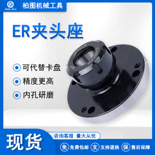 �bER16/20/32/40Ͳ�A�����㷨�m�P��㊊A�^ ֱ�׊A�^���ɴ��濨�P