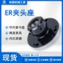 直孔迷你er16筒夹铣夹头