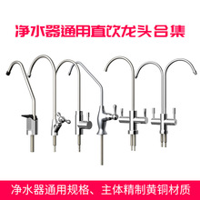 ��ˮ��ˮ���^����ֱC2�ֶ���PE��ˮ�ܽ��^304���P��^�V�����