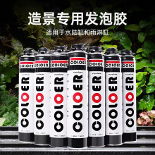 发泡胶造景用鱼缸水族灰色卡乐松皮青龙石头雨林水陆水草假山剂专