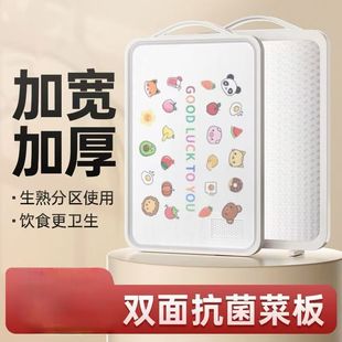 Thickened 304 Stainless Steel Double-Sided Cutting Board Kitchen Chopping Board Household Panel Mildew-Proof Plastic Fruit Cutting Board