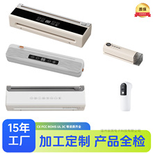 无线全自动抽真空封口机家用小型便携式迷你食品包装塑封机保鲜机