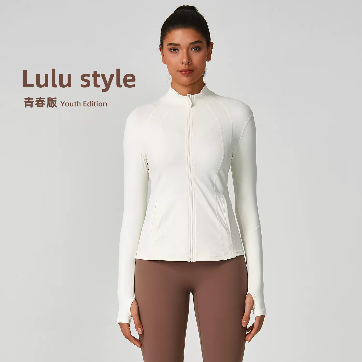 2025新款立领拉链瑜伽服外套女跑步训练速干运动上衣长袖健身服