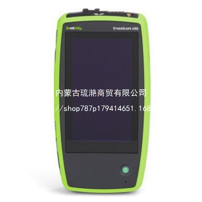 NetAlly EXG-300C-LR10G-KIT手持式EtherScope nXG万兆性能测试