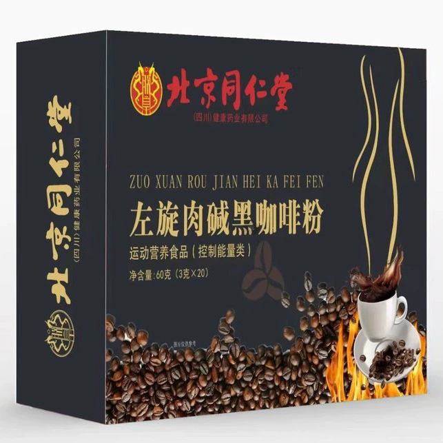  Beijing Tong Ren Tang Zhenhuang Л-Карнитин кофейный порошок 60 г/коробка (3 г/20) независимые маленькие полоски на складе