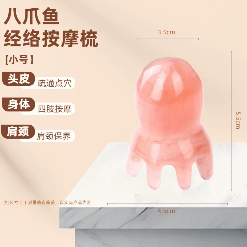 Pein de masaje de pulpo de resina de salud cuero cabelludo cepillo de meridianos de octopus herramientas de masaje de salud de medicina tradicional china dientes grandes pein de pulpo