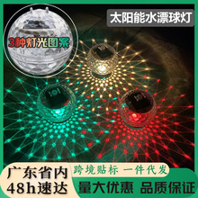 ̫���ܸ���Ӿ�ص�rgbˮƯ�Ƴ���Ư����ͥԺǱˮ���������߲�rgb
