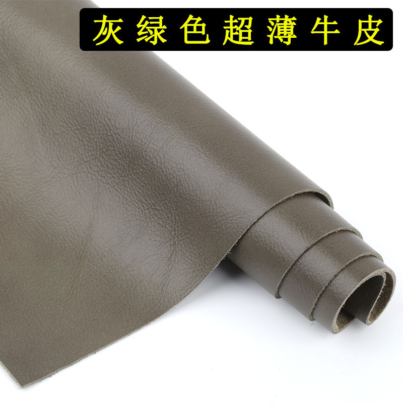 灰绿色头层软牛皮超薄1.0mm厚度软包床头沙发座椅服装真皮革面料