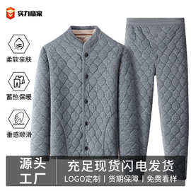 【珊瑚绒三层夹棉】秋冬季中年男女家居服套装保暖睡衣加绒加厚