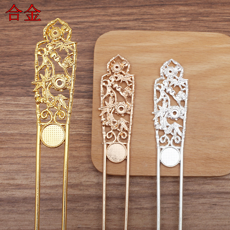 DIY配件复古宫廷步摇发簪材料合金12mm盘U发钗(09854)