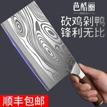 德国菜刀家用大马士革钢刀具厨房厨师专用切肉切菜砍骨刀斩切片刀