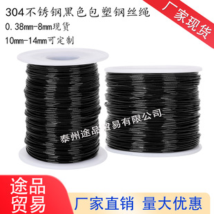 �S��304���P䓺�ɫ���z䓽z�K����䓽z�K0.38mm-8mm��ܛ䓽z��