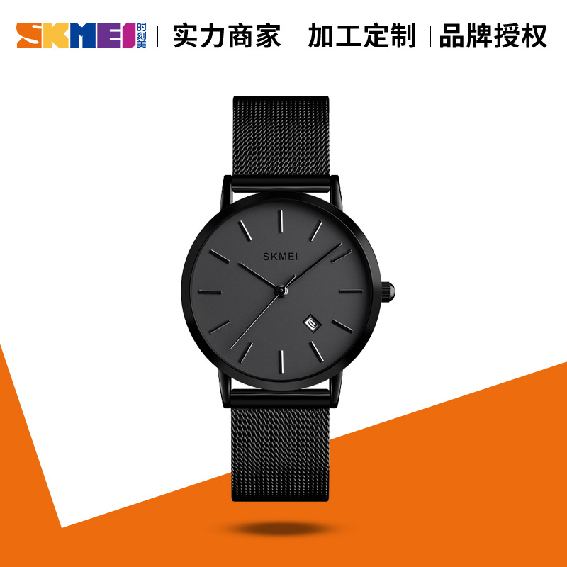 SKMEI steel band literary gentleman British style men's quartz watch 8mm slim couple gift brand fashion watch