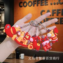 跨境新年马年钥匙扣中国风生肖马马到功成钥匙链活动小礼品批发
