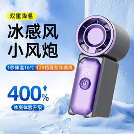 USB风扇;电吹风;暖风机取暖器
