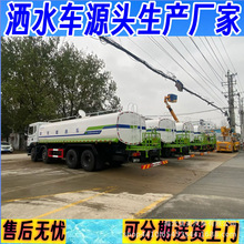 �������绪��ǰ�ĺ����ˮ�� 30����ˮ�޳� ��ϴ·��԰���̻�����