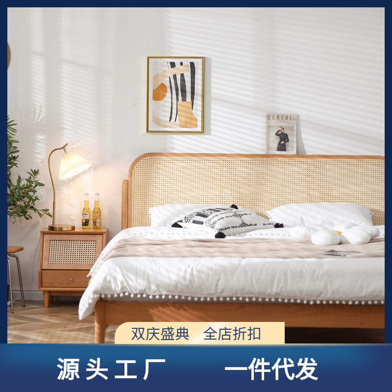 Solid wood bed, rattan bed, cherry wood, Japanese minimalist, Nordic solid wood style 1.8-meter double bed, master bedroom 1.5 retro bed