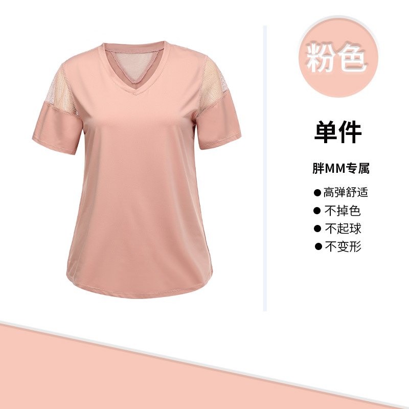 싱글 탑 핑크