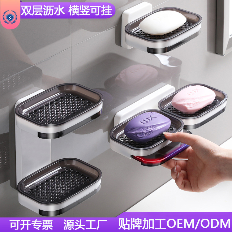 Caja de jabón Ventosa sin perforaciones Caja de jabón de drenaje de doble capa montada en la pared Soporte de jabón para el hogar Caja de jabón de baño Estante de almacenamiento